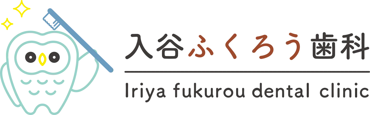 【台東区】年末年始休診日について